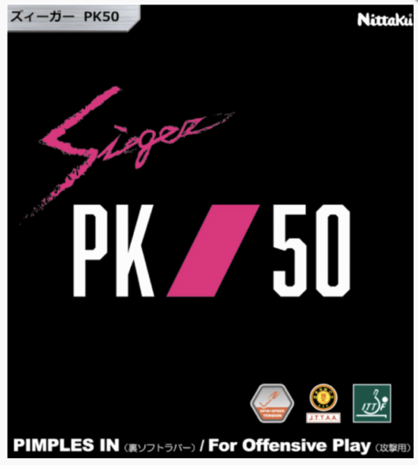 Nittaku Sieger PK50 2.0 Black