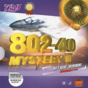 729 Friendship 802-40 Mystery 2.2 Red