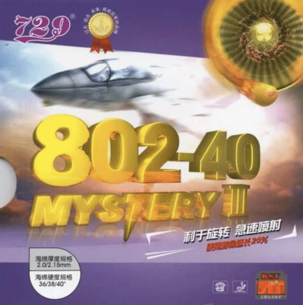 729 Friendship 802-40 Mystery 2.2 Black