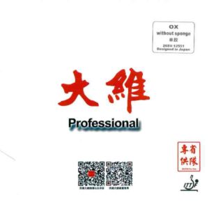 Dawei 388D-1 OX Black (Provincial)